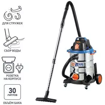 Пылесос строительный Dexter VOD1530SWC, 1500 Вт, 30 л