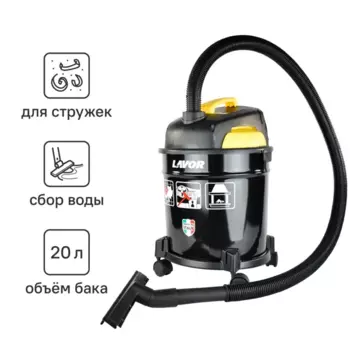 Пылеводосос бытовой электрический Lavor Freddy 4 In 1, 1200 Вт, 20 л