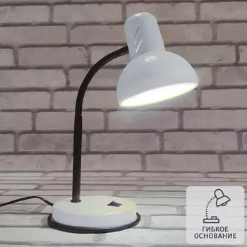 Рабочая лампа настольная «Эйр», цвет белый