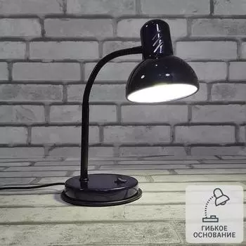 Рабочая лампа настольная «Эйр», цвет синий