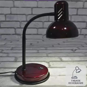 Рабочая лампа настольная «Эйр», цвет вишнёвый