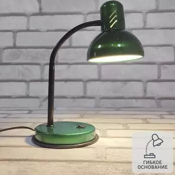 Рабочая лампа настольная «Эйр», цвет зелёный