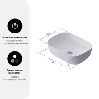 Раковина AM.PM Struktura накладная 45 см цвет белый