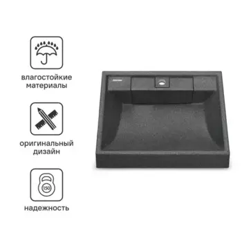 Раковина на стиральную машину Aquaton Рейн 60 см графит