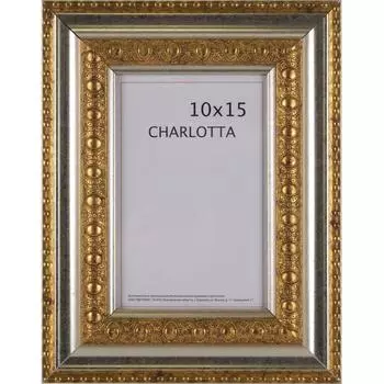 Рамка Charlotta 10х15 см пластик цвет золото