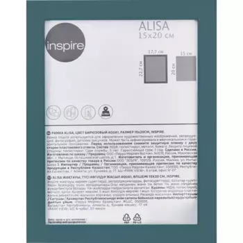 Рамка Inspire Alisa 15x20 см МДФ цвет бирюзовый