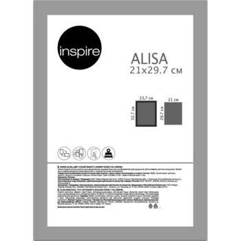 Рамка Inspire Alisa 21x29.7 см МДФ цвет серый