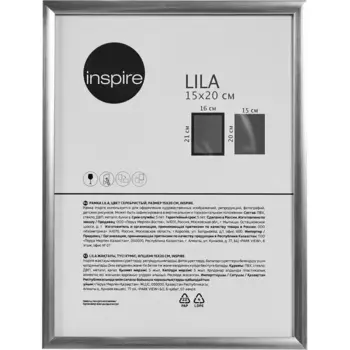 Рамка Inspire Lila 15x20 см пластик цвет серебро