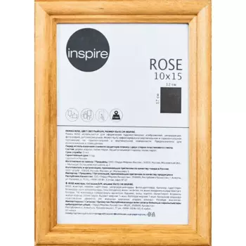 Рамка Inspire Rose 10x15 см дерево цвет светлый бук