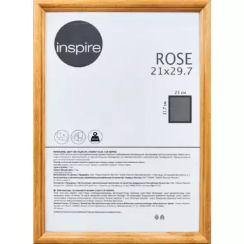 Рамка Inspire Rose 21x29.7 см дерево цвет светлый бук