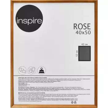 Рамка Inspire Rose 40x50 см дерево цвет светлый бук