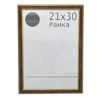 Рамка Inspire Sara 21х30 см пластик цвет коричневый