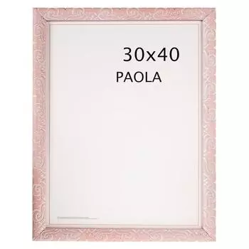 Рамка Paola 30x40 см пластик цвет розовый