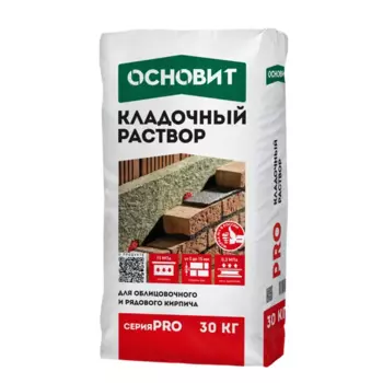 Раствор для кладки Основит Pro 30 кг