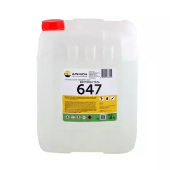 Растворитель Арикон Р-647 10 л
