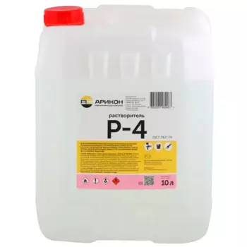 Растворитель Р-4 10 л