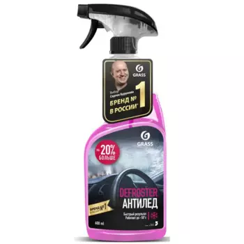 Размораживатель стекол и замков Grass Defroster Антилед 600 мл