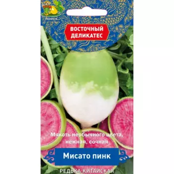 Редька китайская Мисато Пинк 1 г