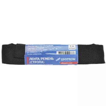 Ремень полипропиленовый 35 мм 5 м черный