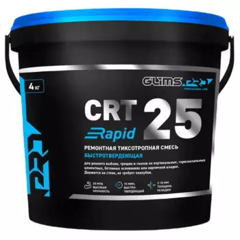 Ремонтный состав быстрый Glims CRT25 Rapid 4 кг