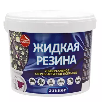 Резина жидкая Элькор Профи цвет красно-коричневый 6 кг