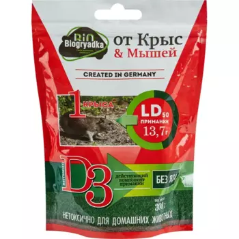 Родентицид от крыс и мышей Biogryadka биопродукт 300 гр