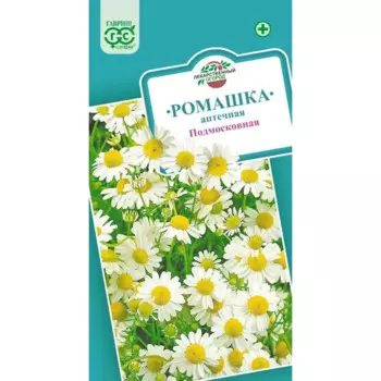 Ромашка аптечная Подмосковная 0.2 г