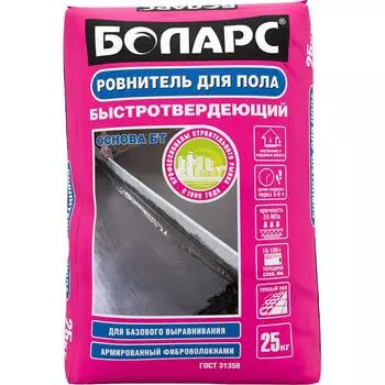 Ровнитель для пола Боларс 25 кг