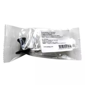 Мебельная ручка-кнопка Plastigy черная 54 мм