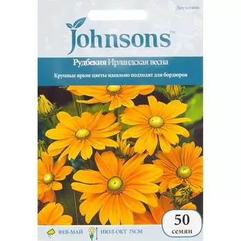 Рудбекия Ирландская весна, 50 шт.