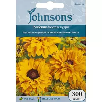 Рудбекия «Золотые кудри» 300 шт.