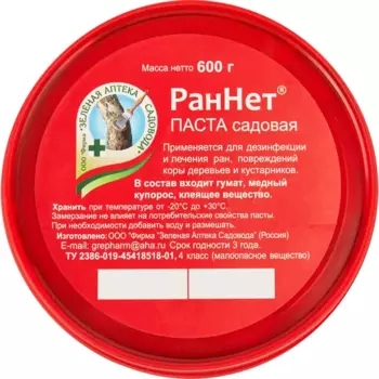 Садовая паста для дезинфекции Раннет 600 гр