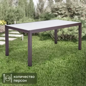 Садовый стол раздвижной Naterial Lyra II 1880 см 180/260x96x75 алюминий/стекло мокко