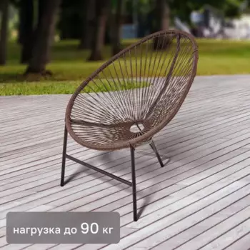 Садовый стул без подушки Acapulco 73x88x83 см сталь/искусственный ротанг темно-коричневый