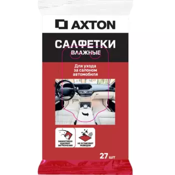Салфетки влажные интерьерные Axton 27 шт