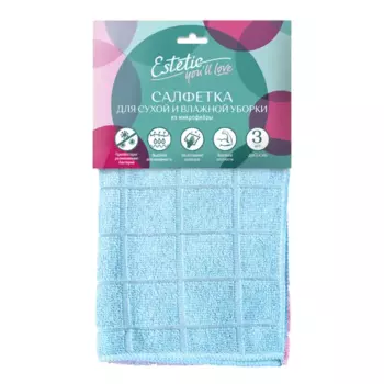 Салфетки You'll Love микрофибра квадраты