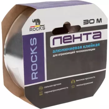 Лента алюминиевая самоклеящаяся Rocks 50 мм x 30 м