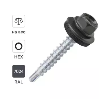 Саморезы кровельные по дереву Dilwis оцинкованные с буром 4.8x35 мм на вес RAL 7024