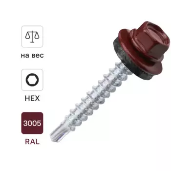 Саморезы кровельные по дереву Dilwis оцинкованные с буром 4.8x35 мм на вес RAL 3005