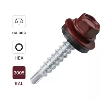 Саморезы кровельные по дереву Dilwis оцинкованные с буром 4.8x29 мм на вес RAL 3005
