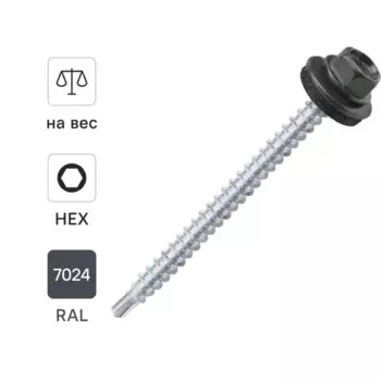 Саморезы кровельные по дереву Dilwis оцинкованные с буром 4.8x64 мм на вес RAL 7024