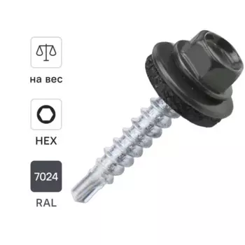 Саморезы кровельные по дереву Dilwis оцинкованные с буром 4.8x29 мм на вес RAL 7024