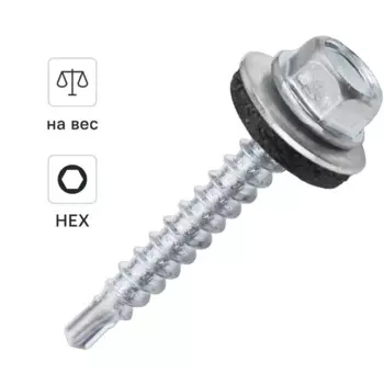 Саморезы кровельные по дереву Dilwis оцинкованные с буром 4.8x35 мм на вес