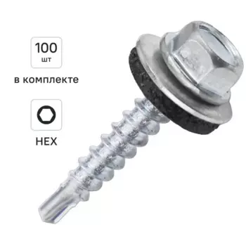 Саморезы кровельные по дереву Dilwis с пресс-шайбой со сверлом 4.8x29 мм 100 шт.