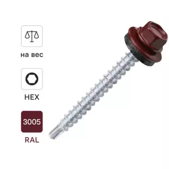 Саморезы кровельные по дереву Dilwis с пресс-шайбой со сверлом RAL 3005 4.8x51 мм на вес