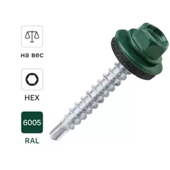 Саморезы кровельные по дереву Dilwis с пресс-шайбой со сверлом RAL 6005 4.8x35 мм на вес
