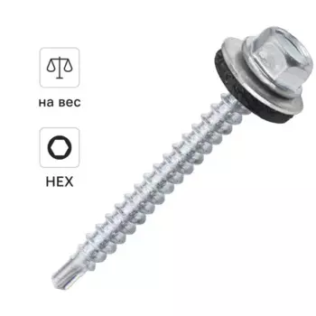 Саморезы кровельные по дереву Dilwis с пресс-шайбой со сверлом 4.8x51 мм на вес