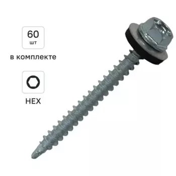 Саморезы кровельные по дереву Dilwis с пресс-шайбой со сверлом 4.8x51 мм 60 шт.