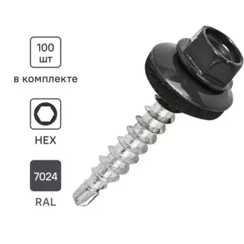Саморезы кровельные по дереву Dilwis с пресс-шайбой со сверлом RAL 7024 4.8x29 мм 100 шт.