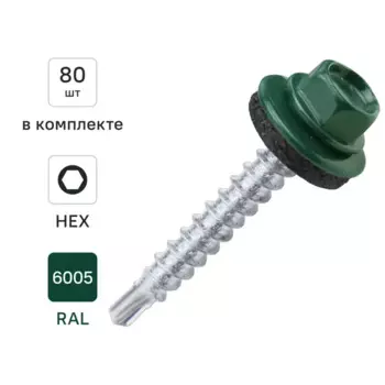 Саморезы кровельные по дереву Dilwis с пресс-шайбой со сверлом RAL 6005 4.8x35 мм 80 шт.